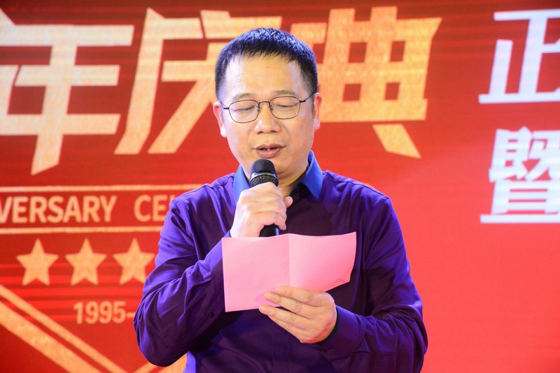正味25周年慶典暨2019年尾牙晚宴