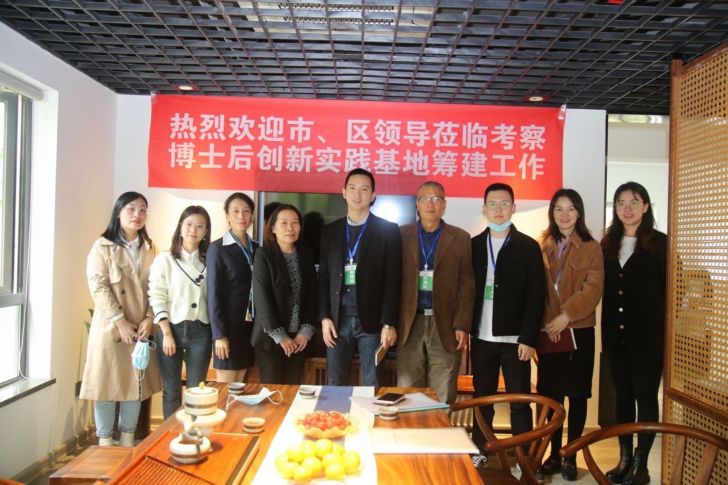 11月26日，福州市、區領(lǐng)導蒞臨正味考察博士后創(chuàng  )新實(shí)踐基地籌建工作