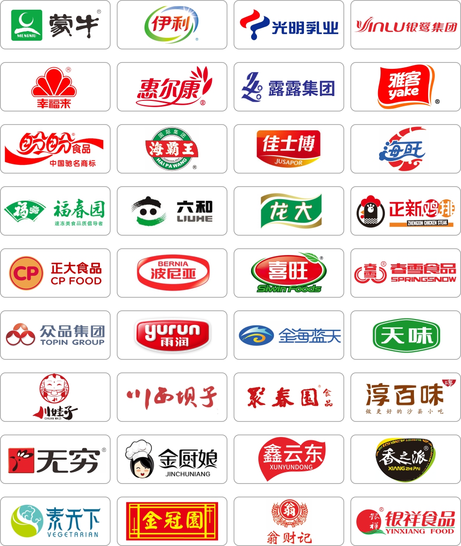 1681443588325396.jpg 味安達企業(yè)畫(huà)冊-轉曲(定稿).jpg